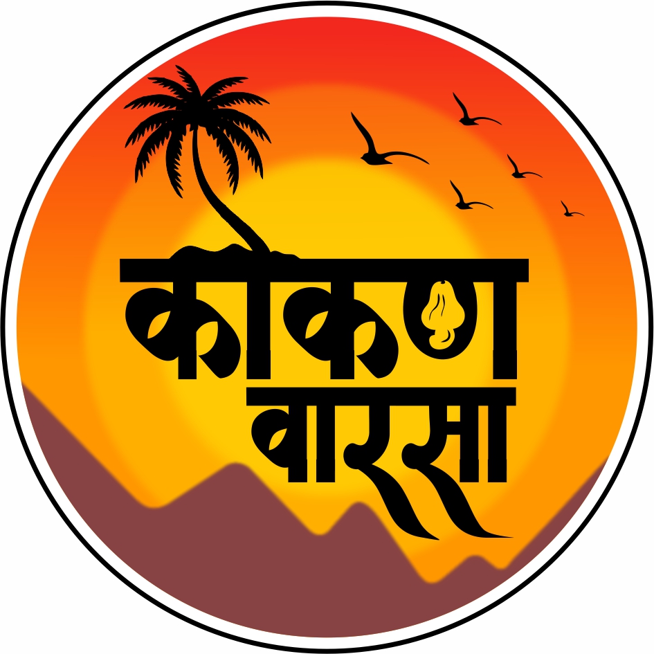 कोकण वारसा लोगो